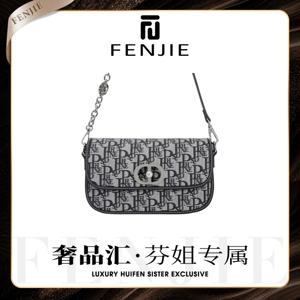 【芬姐补贴清】轻奢时尚百搭女士经典腋下单肩肩包5258蓝色