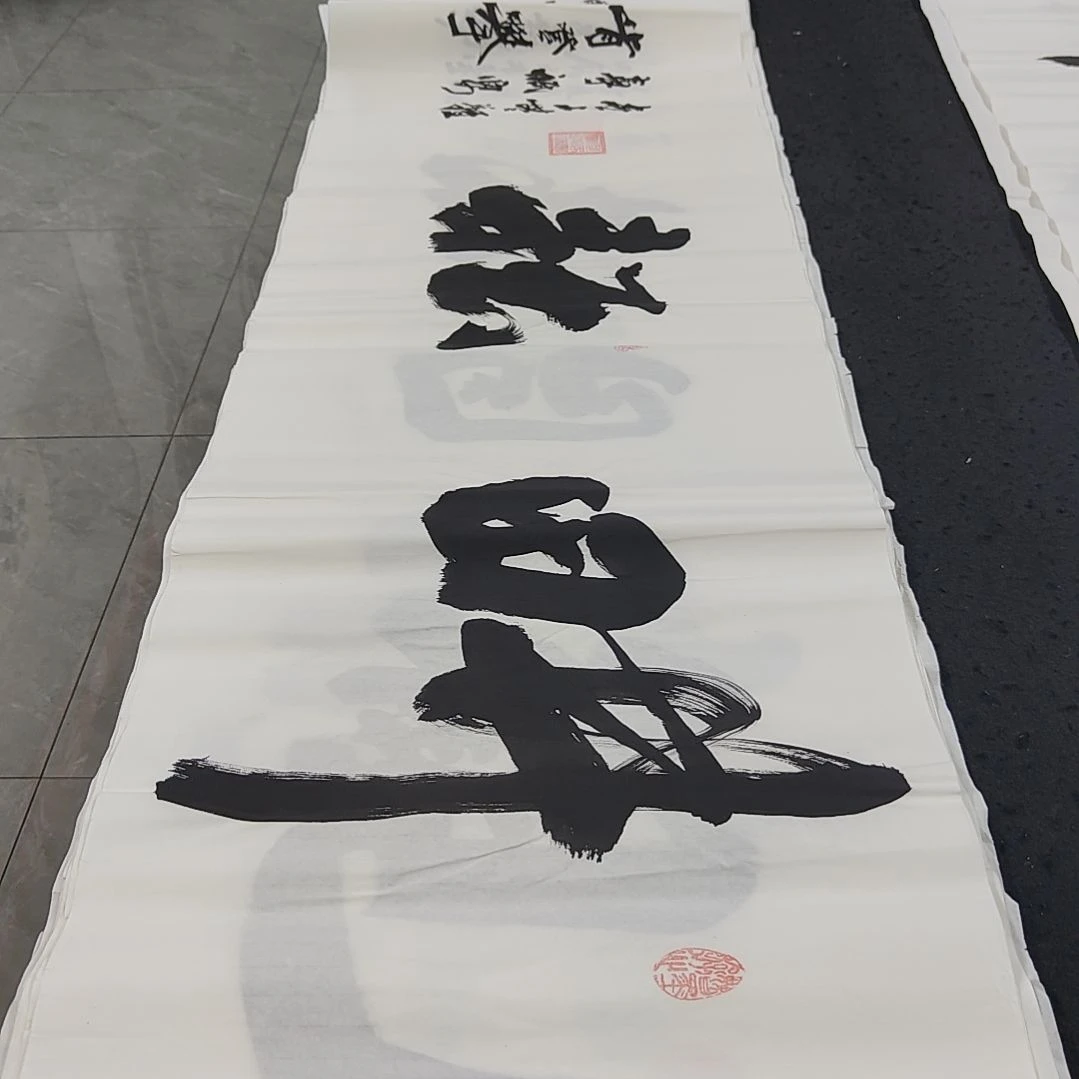 申国栋老师作品一副