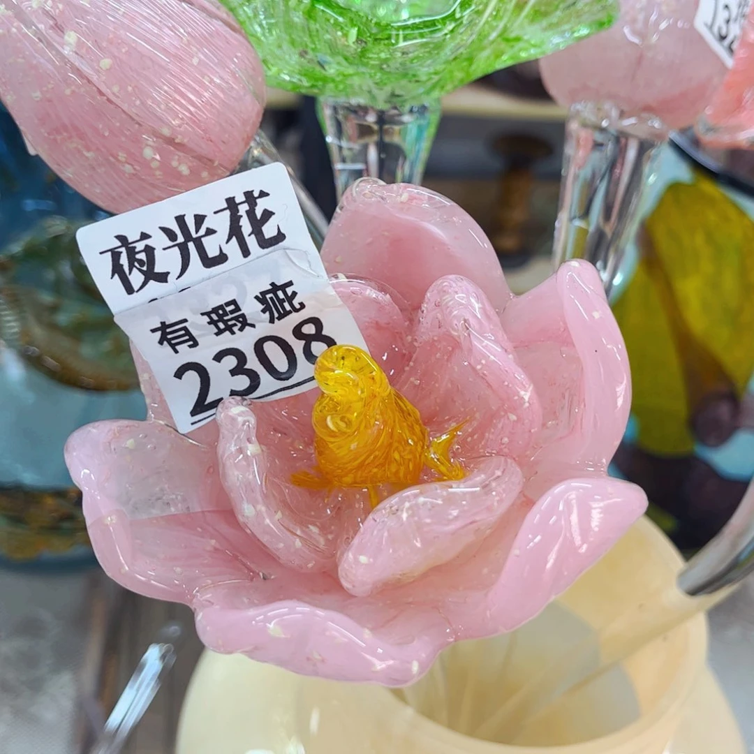 2308夜光瑕疵荷花 家悦琉璃花瓶摆件