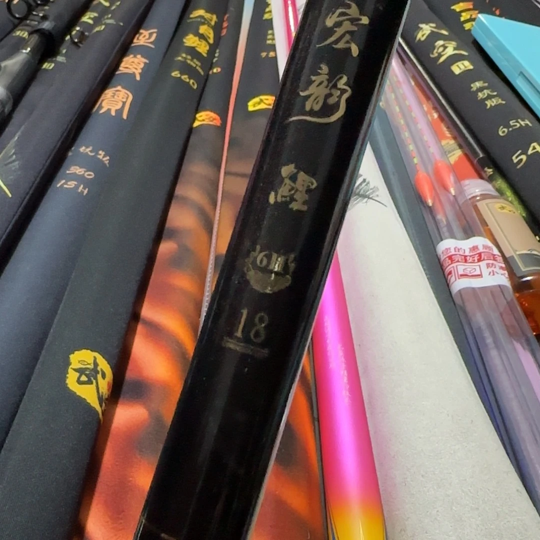 逆***鱼碳素5.4m宏韵鲤6号5.4米一支无售后