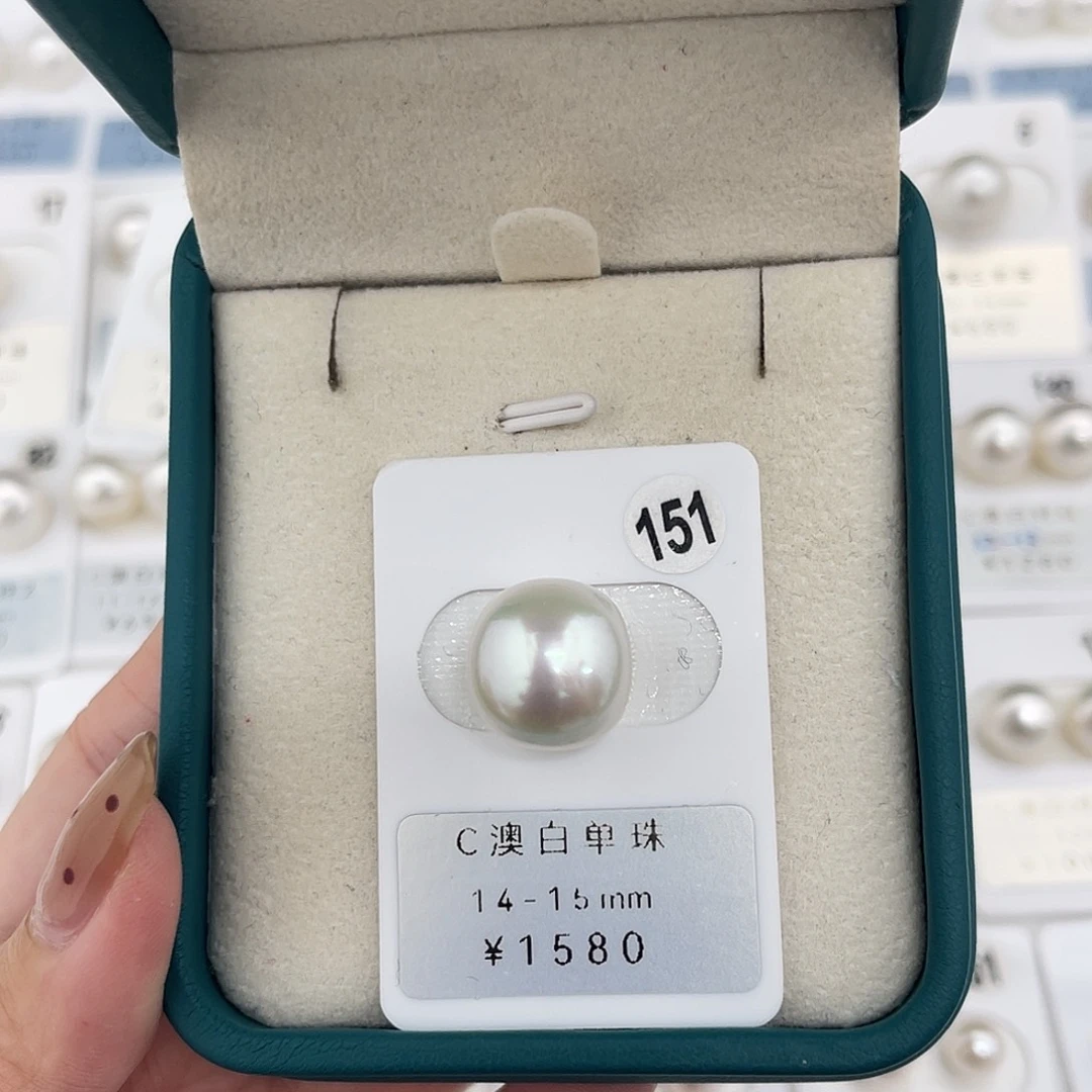定制海水珍珠未镶嵌裸珠澳白宝石光14-15