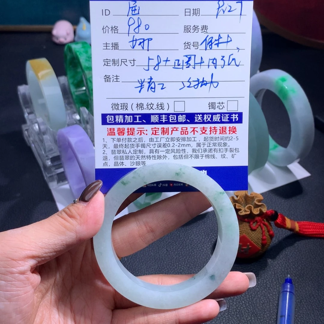 未镶嵌翡翠手镯定制翡翠屈**势