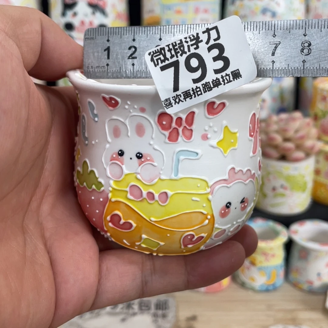 793 嘟嘟嘟嘟嘟嘟嘟