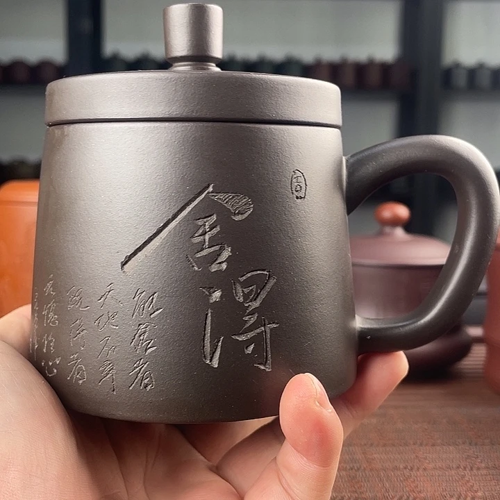 紫砂茶杯宜兴原矿紫砂盖杯