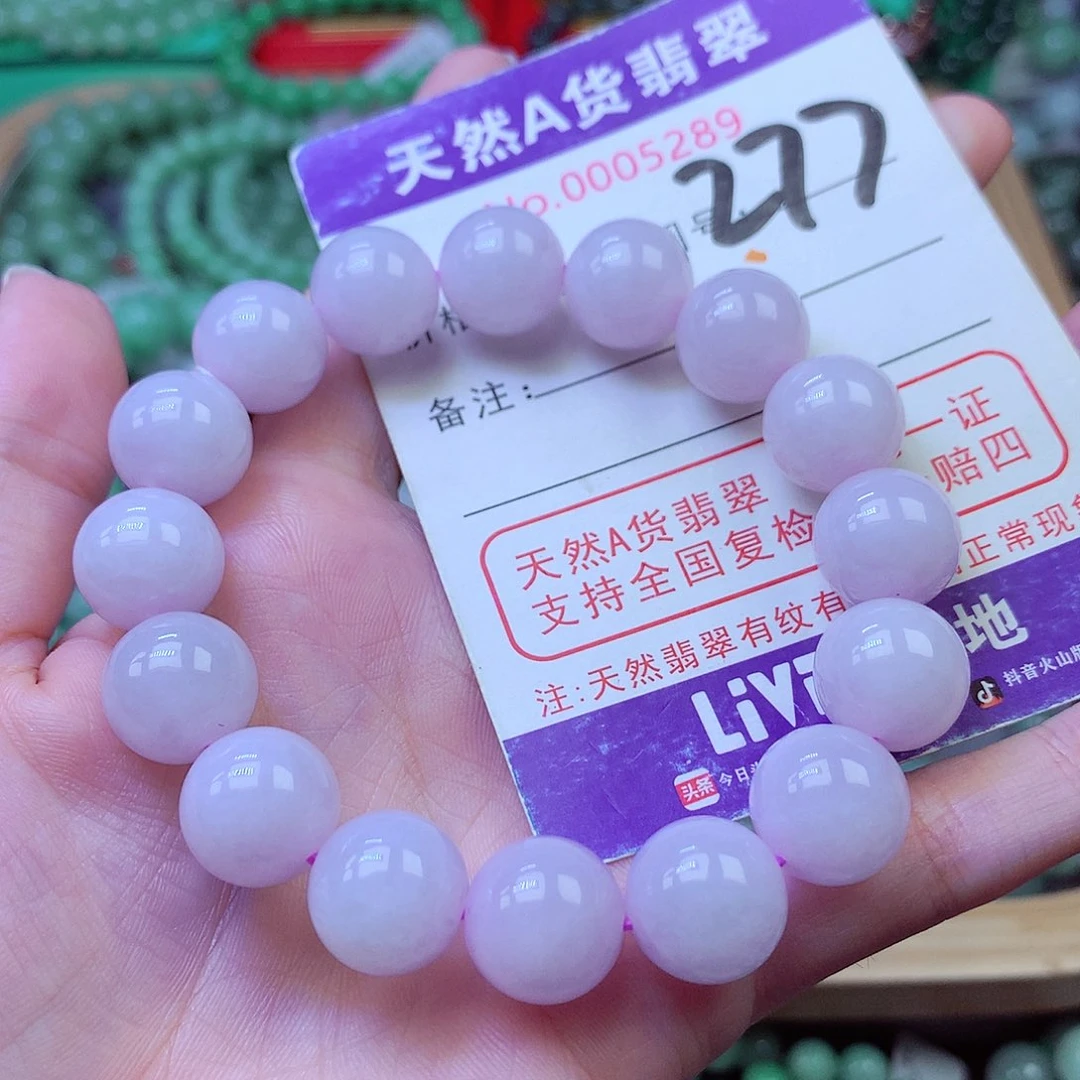 毛衣链未镶嵌翡翠12.7