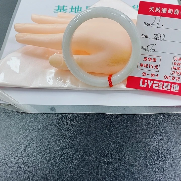 未镶嵌手镯翡翠天然21