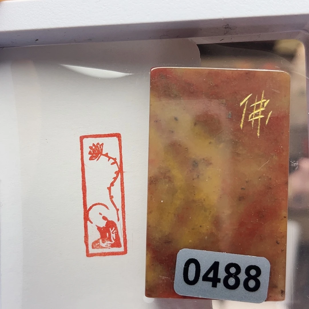 寿山石印石佛造像1×3