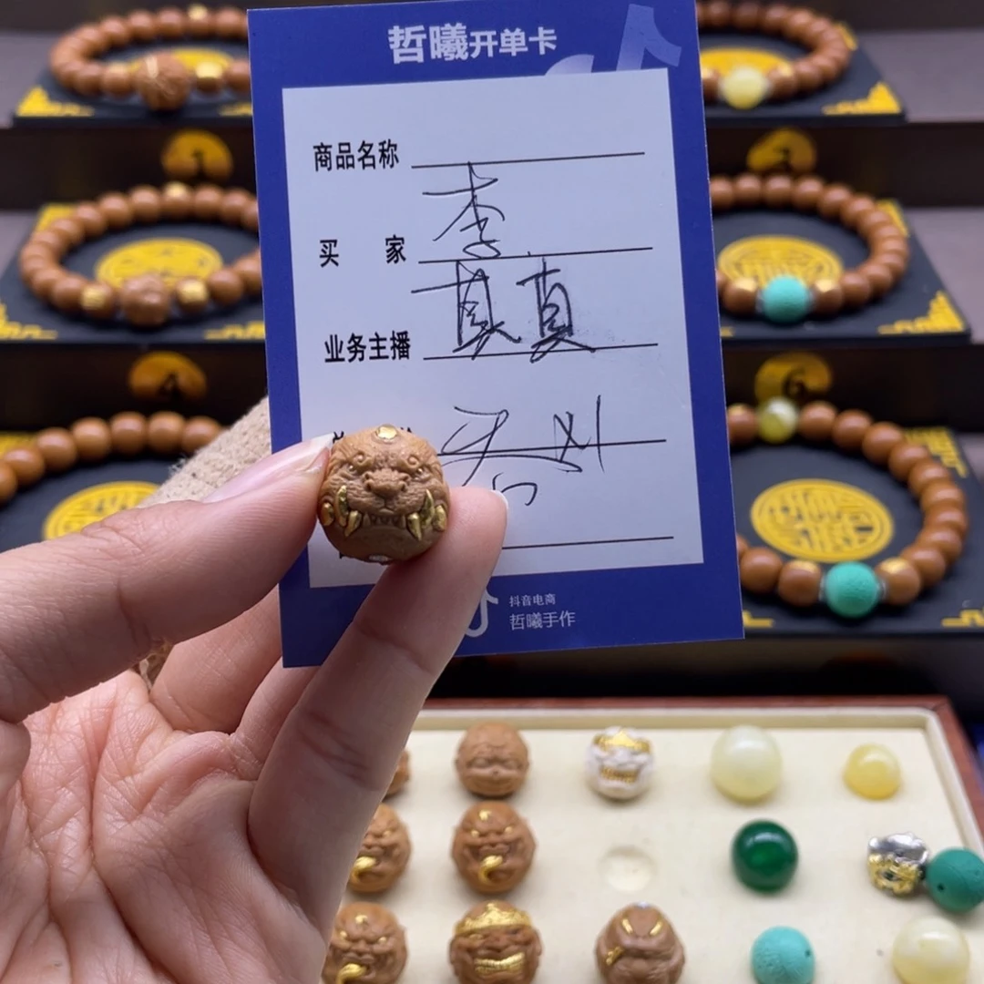 猴头核桃手串李*苼猴头