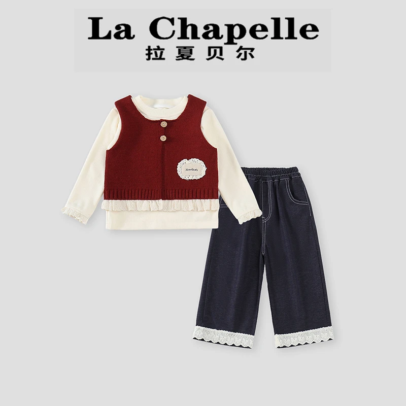 La Chapelle【拉夏贝尔】秋季时尚韩系儿童针织马甲三件套LA1835