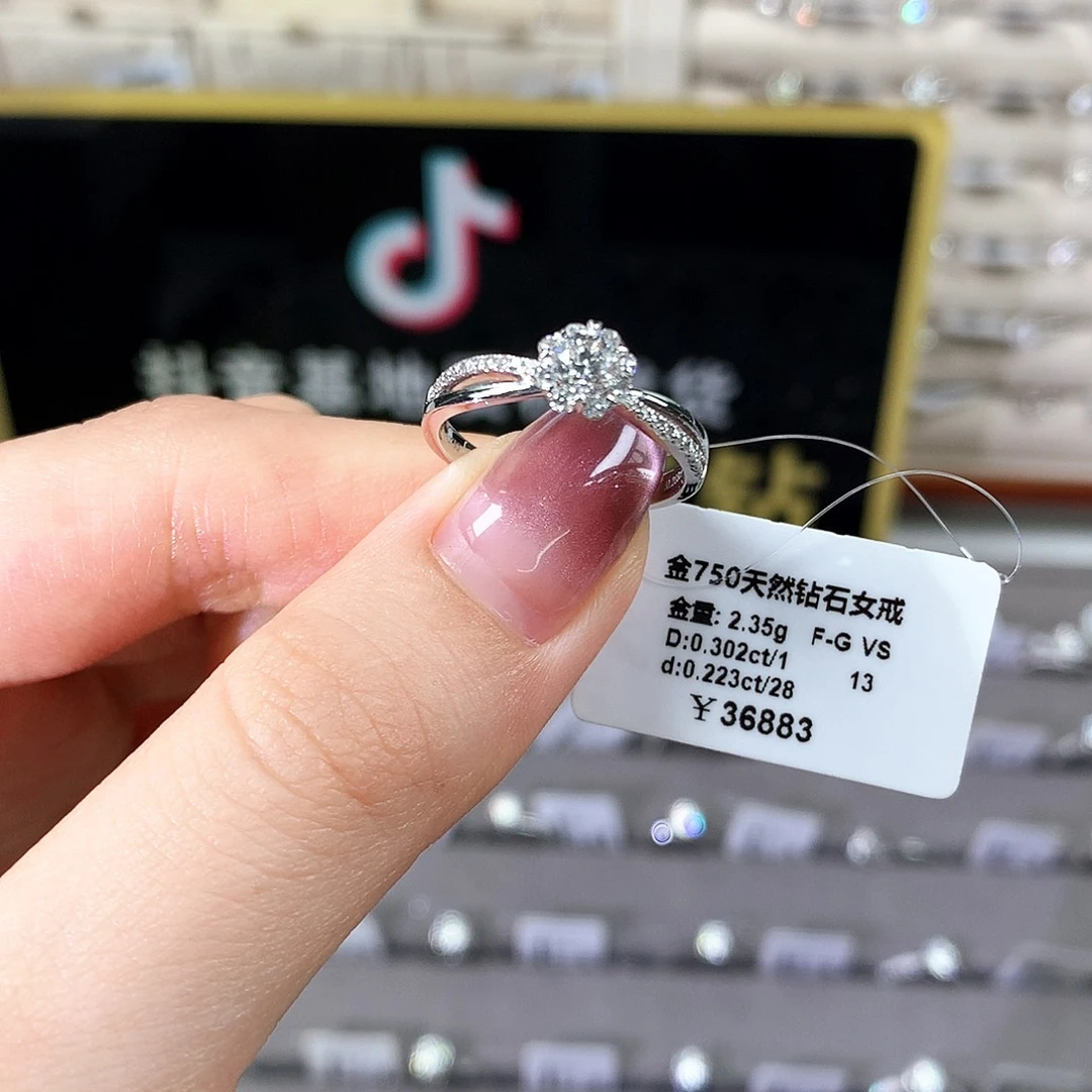 戒指/指环18K金镶嵌钻石