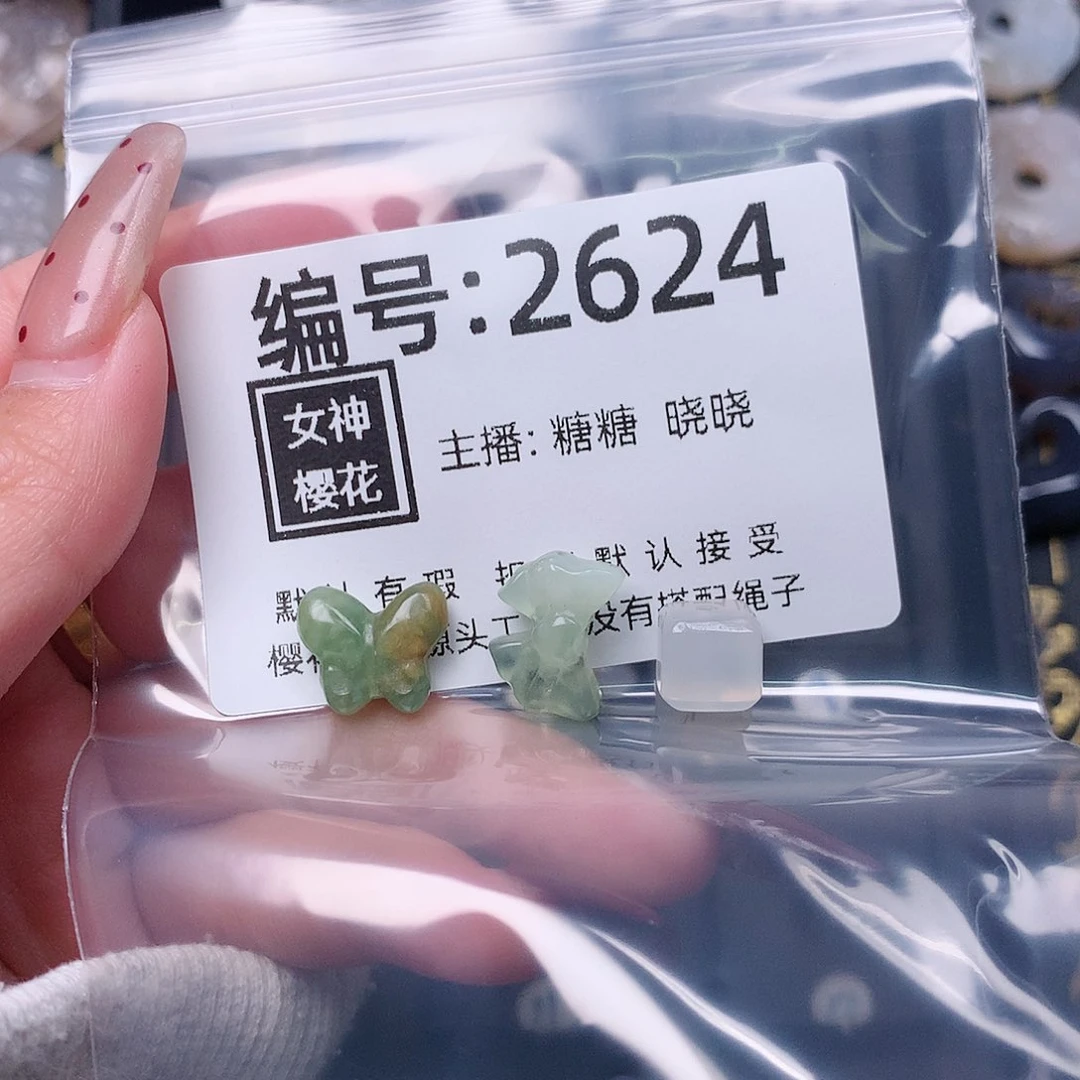 玛瑙/玉髓颈饰合金用****2