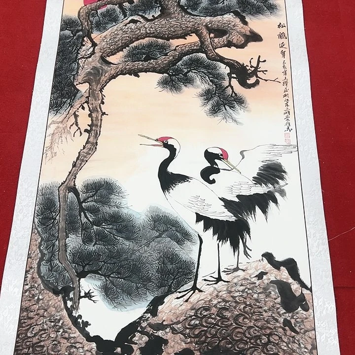 国画新年快乐开开心心