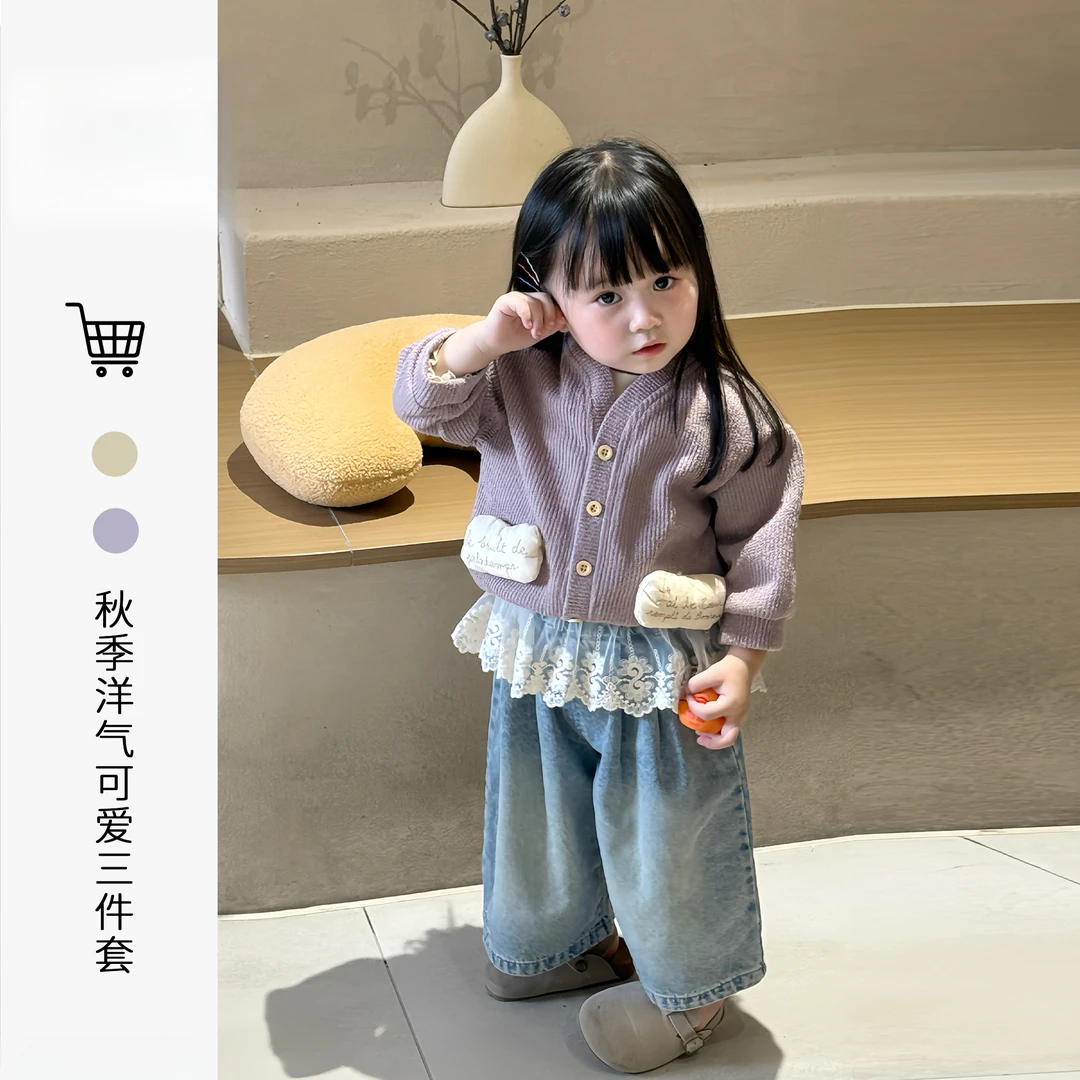 女宝宝早秋套装洋气开衫韩系打底衫牛仔裤女童秋装针织外套外出服