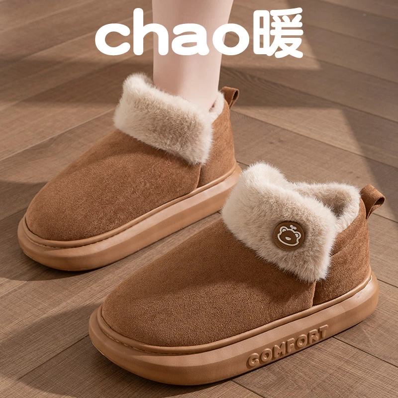 太子纳保暖棉鞋男秋冬2025新款外穿防滑送爸妈保暖舒适包跟棉鞋女