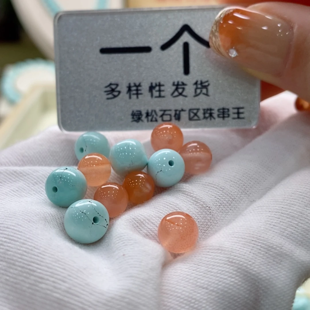 南红玛瑙珠宝奇石未镶嵌