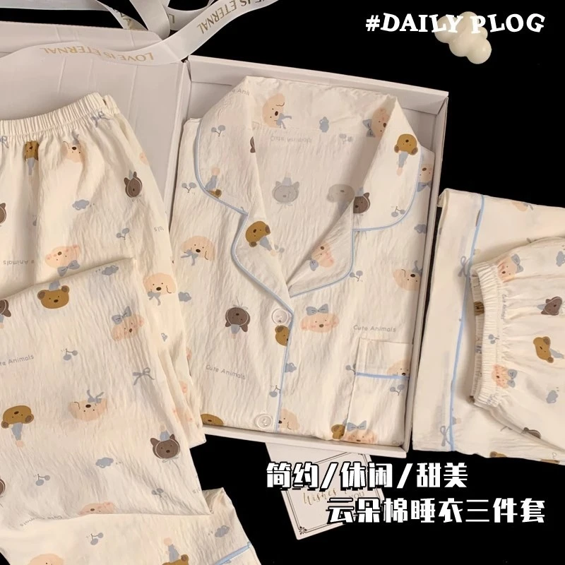 【花园小熊】夏季云朵棉女款睡衣三件套短袖短裤长裤时尚韩版小翻领