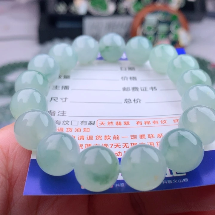 未镶嵌手串翡翠卡12.4，17颗