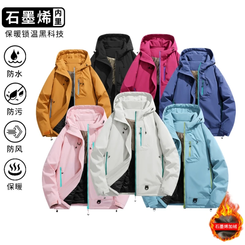 2025冬季户外轻量化运动石墨烯棉服外套男女同款加厚保暖棉衣