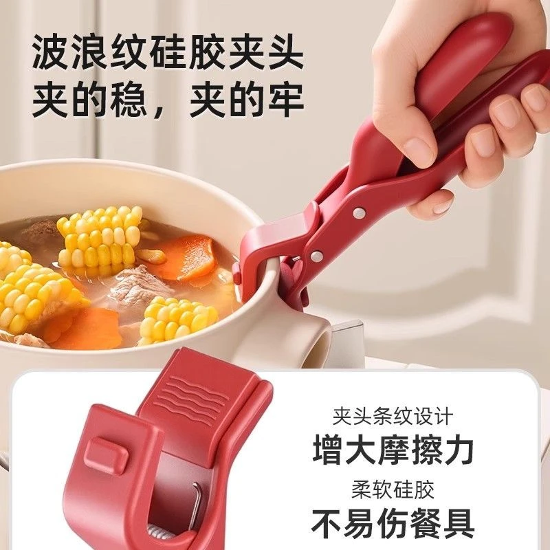 耐用防烫夹厨房不锈钢家用取碗盘器微波炉硅胶夹蒸炖菜锅烤盘隔热