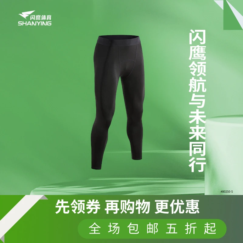 2025运动跑步紧身九分裤休闲裤透气速干健身锻炼篮球打底裤促销款