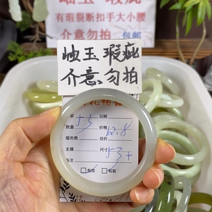 蛇纹石玉未镶嵌手镯