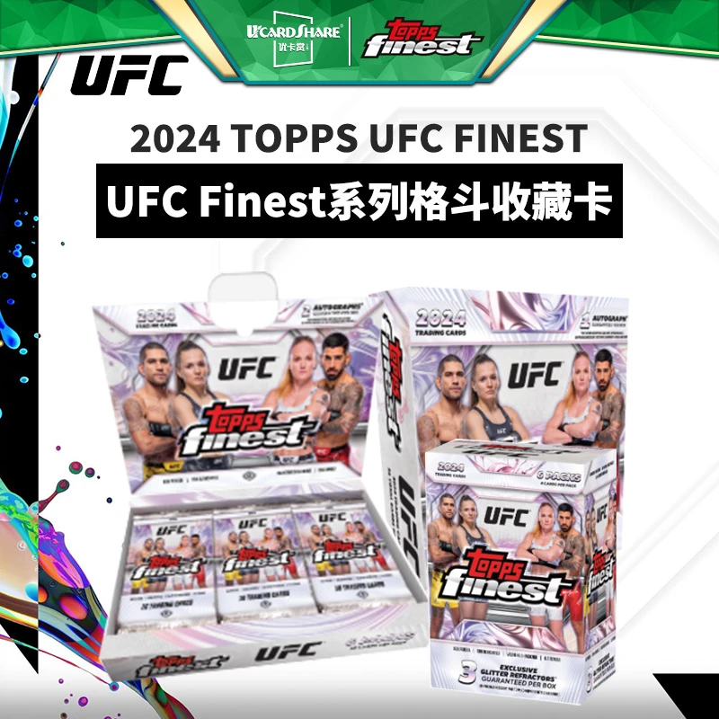 24 Topps UFC Finest Hobby 综合格斗收藏卡球星卡盒卡 优卡赏