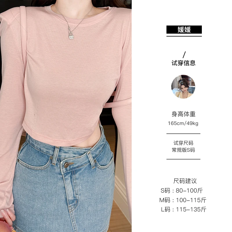媛媛【含夏】纯色圆领百搭时尚休闲上衣t恤#T0692