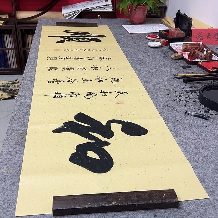 书法和顺张金立手绘书法