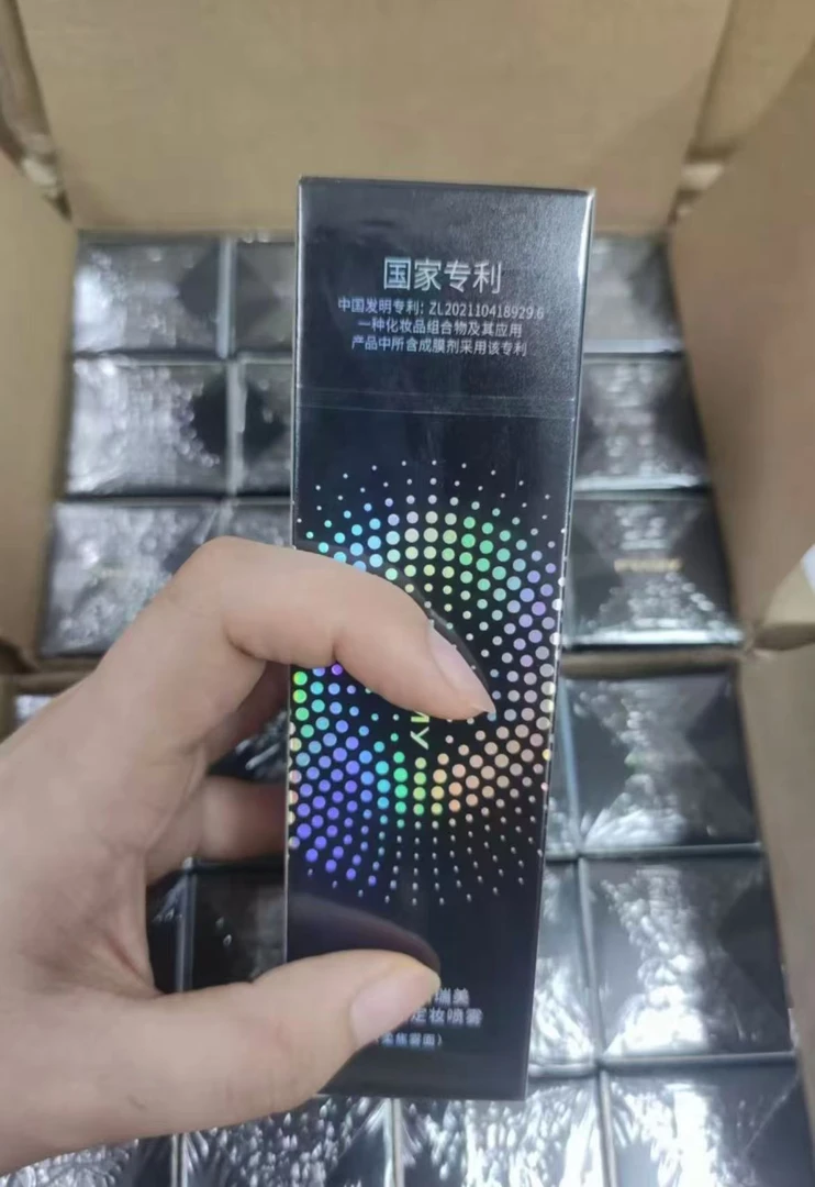 好用的油皮瑞家定妆喷雾 全新未拆封100ML