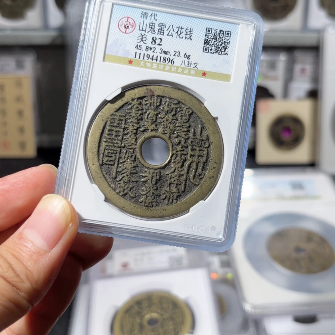 大***灬铜大叔.1896.2880