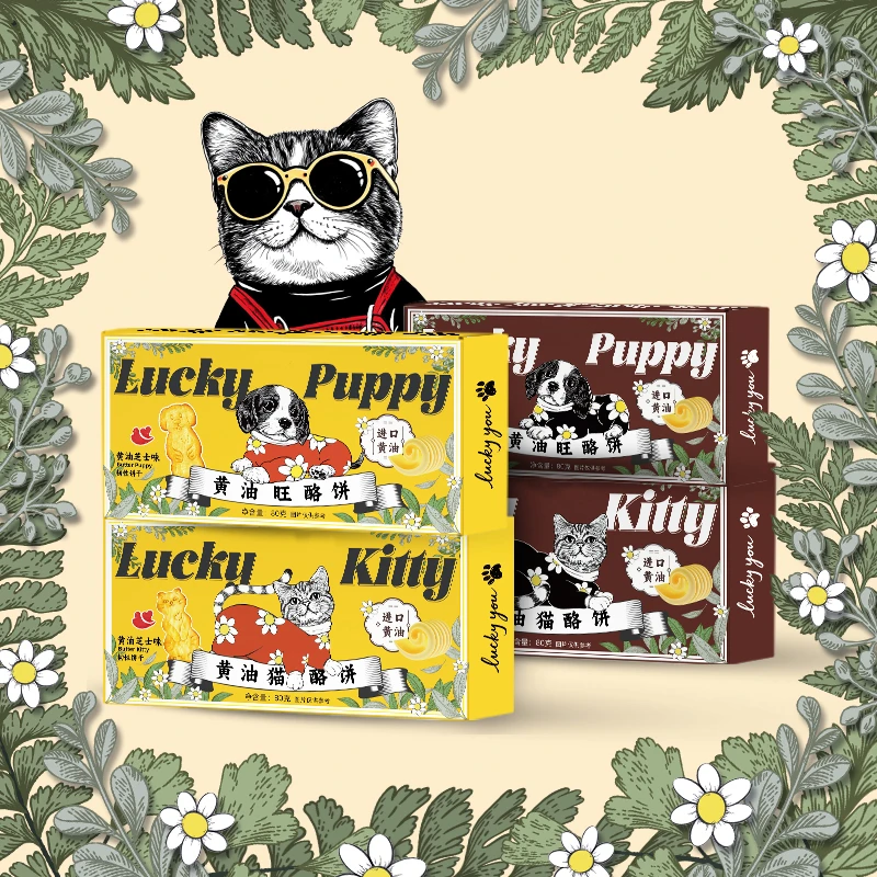 顺旺黄油猫酪饼干鸡蛋曲奇大礼物包小鸡小猫黄油饼干健康休闲双11