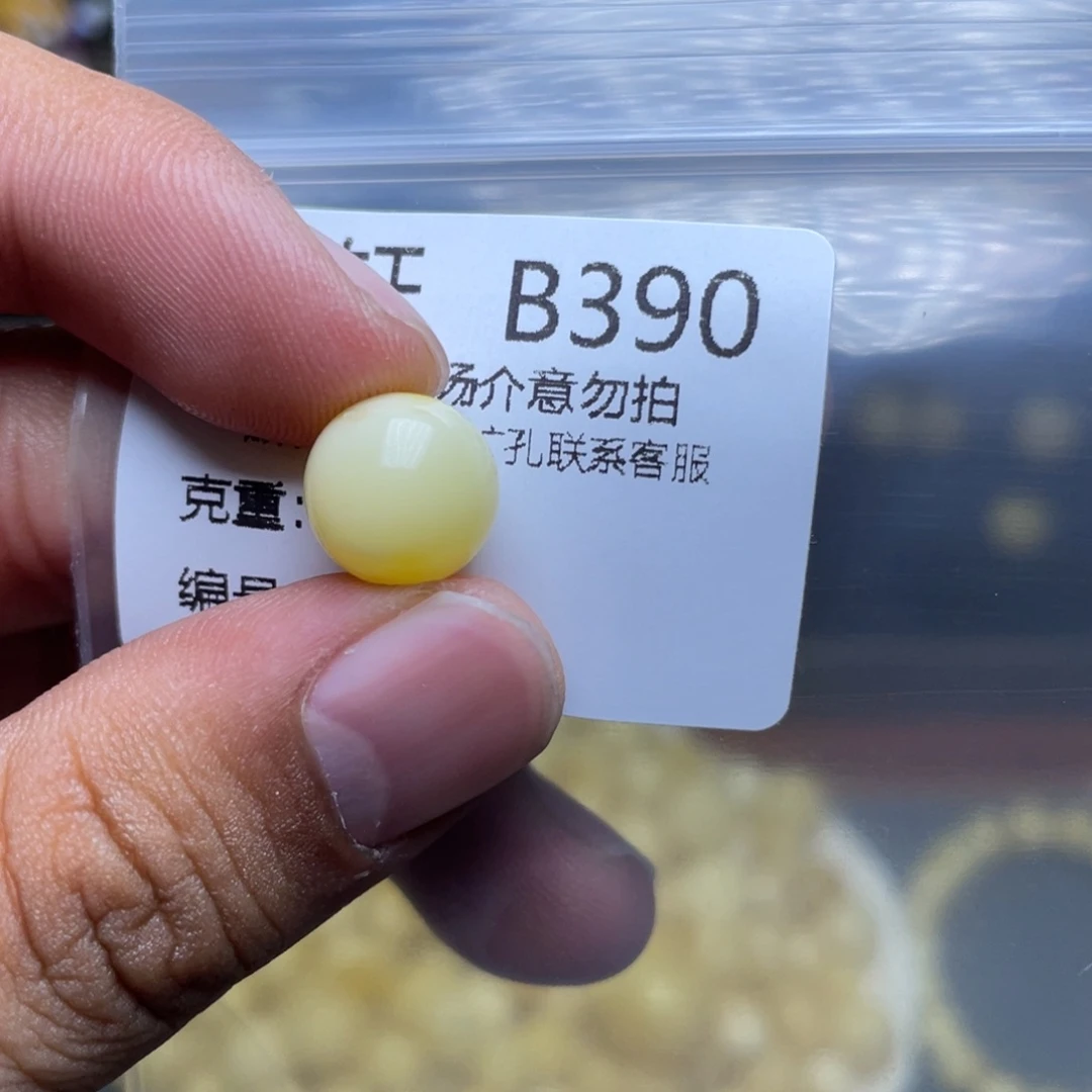 未镶嵌琥珀珠宝奇石