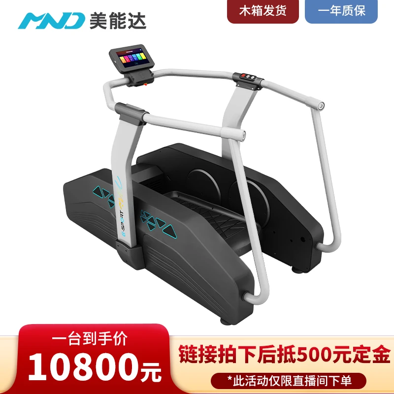 美能达-X800冲浪机