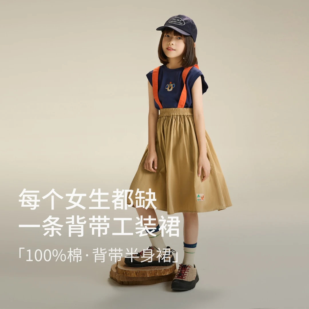 【临时链接】100%纯棉 爆款反季清仓现货半身裙裙子