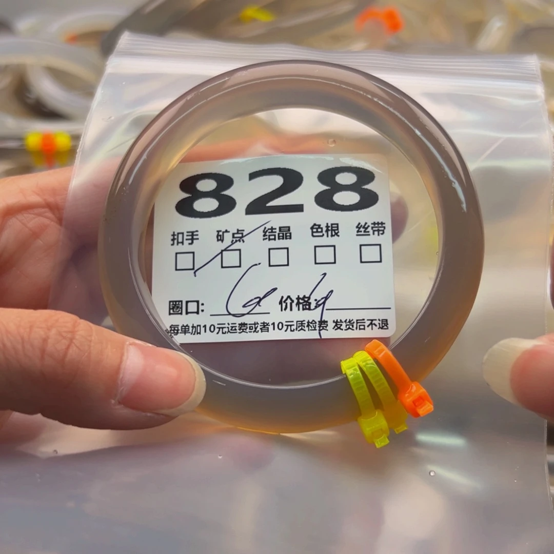 玛瑙/玉髓手镯足银镀金镶嵌828