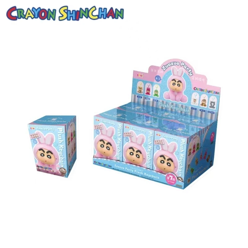 EAKI x 蜡笔小新 坐坐派对毛绒挂件盲盒（代拆）