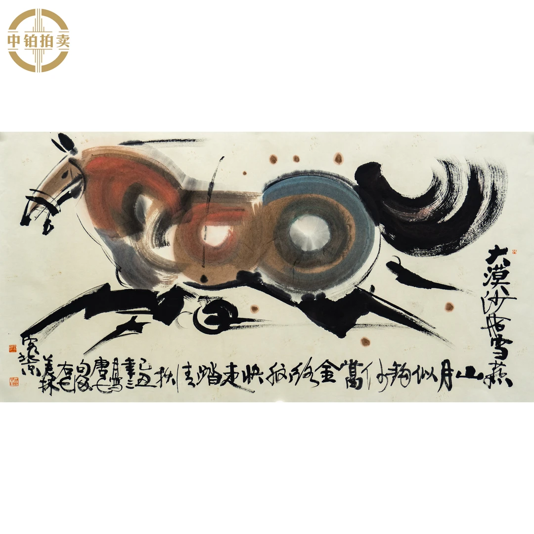 "lot0872 动物 托片 70cm*138cm约8.7平尺"