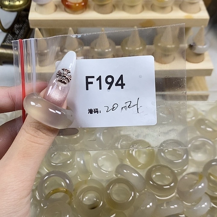 玛瑙/玉髓合金戒指194