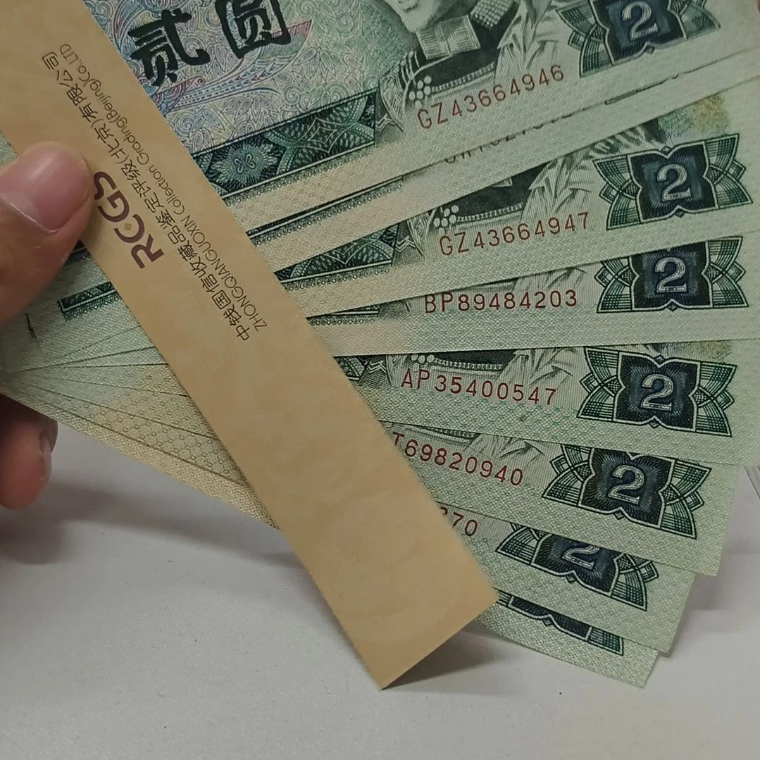 802肉眼全新十张(新号开播专属价)