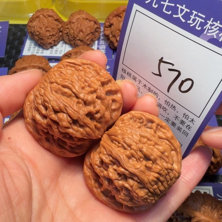 文玩核桃把件570促进虎42
