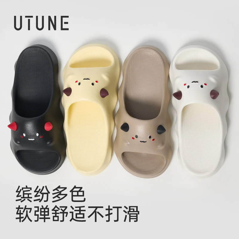 优调小恶魔拖鞋女夏季2024新款室内家居可爱凉拖浴室洗澡防滑男士