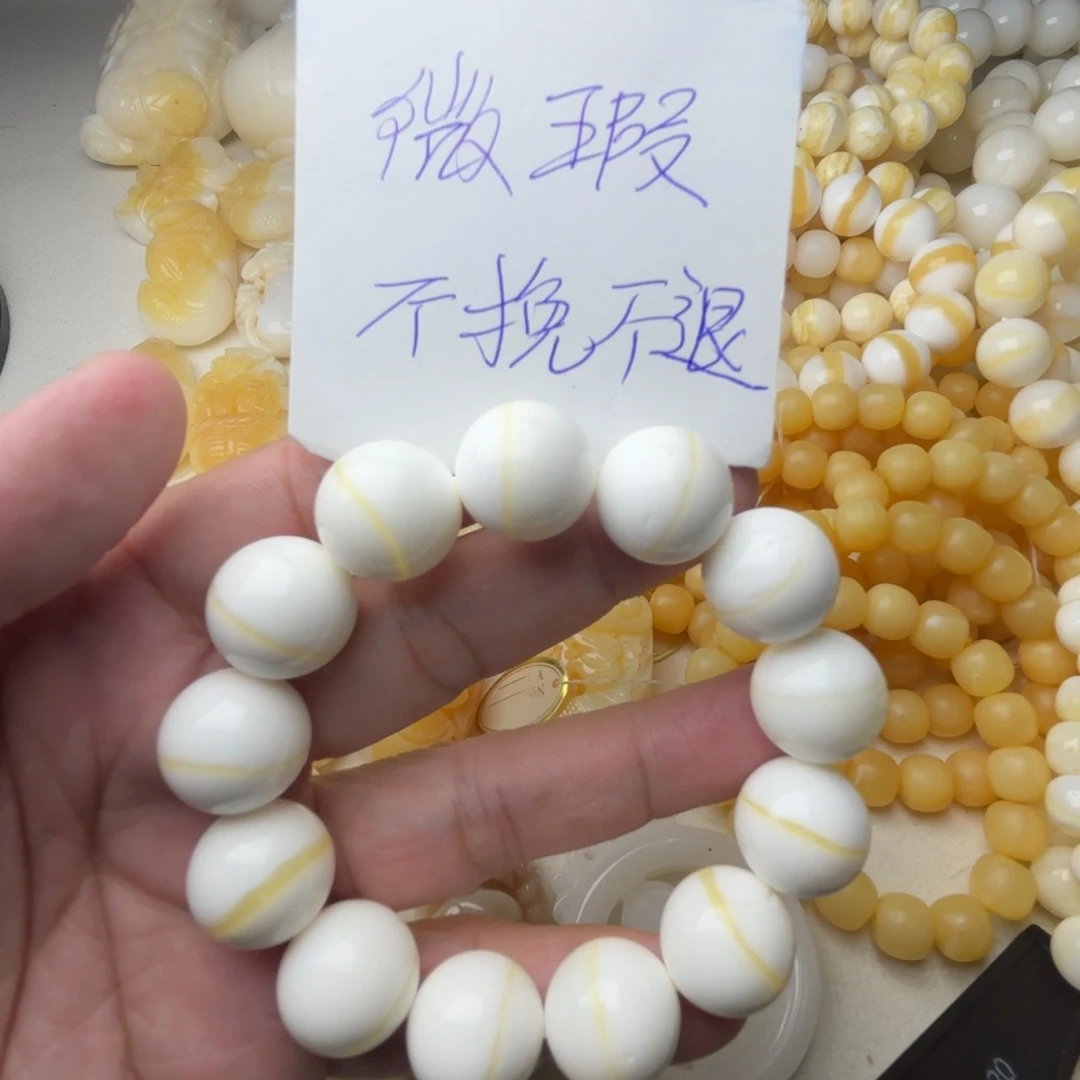 非金属贝壳卡16金线微瑕