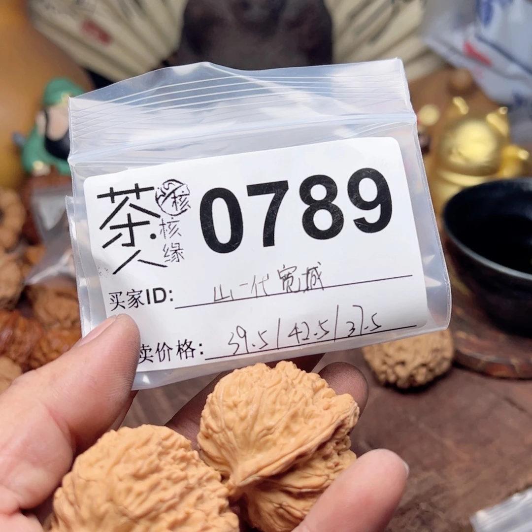 【闪购商品】文玩核桃吊坠今天