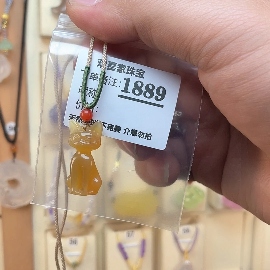 玛瑙/玉髓颈饰未镶嵌下***雨