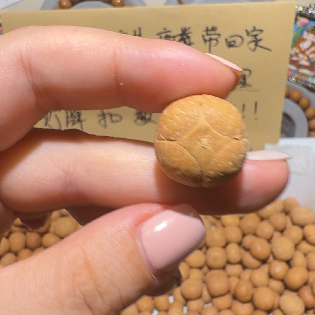 ****吊坠凤眼菩提满老板