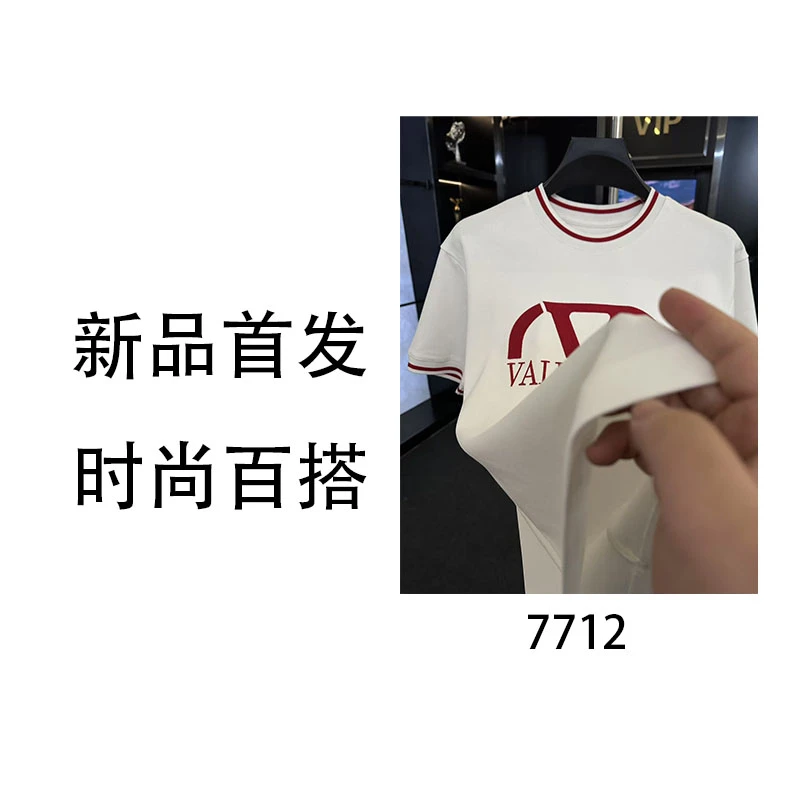 LX-7712-高奢时尚百搭T恤半袖上衣