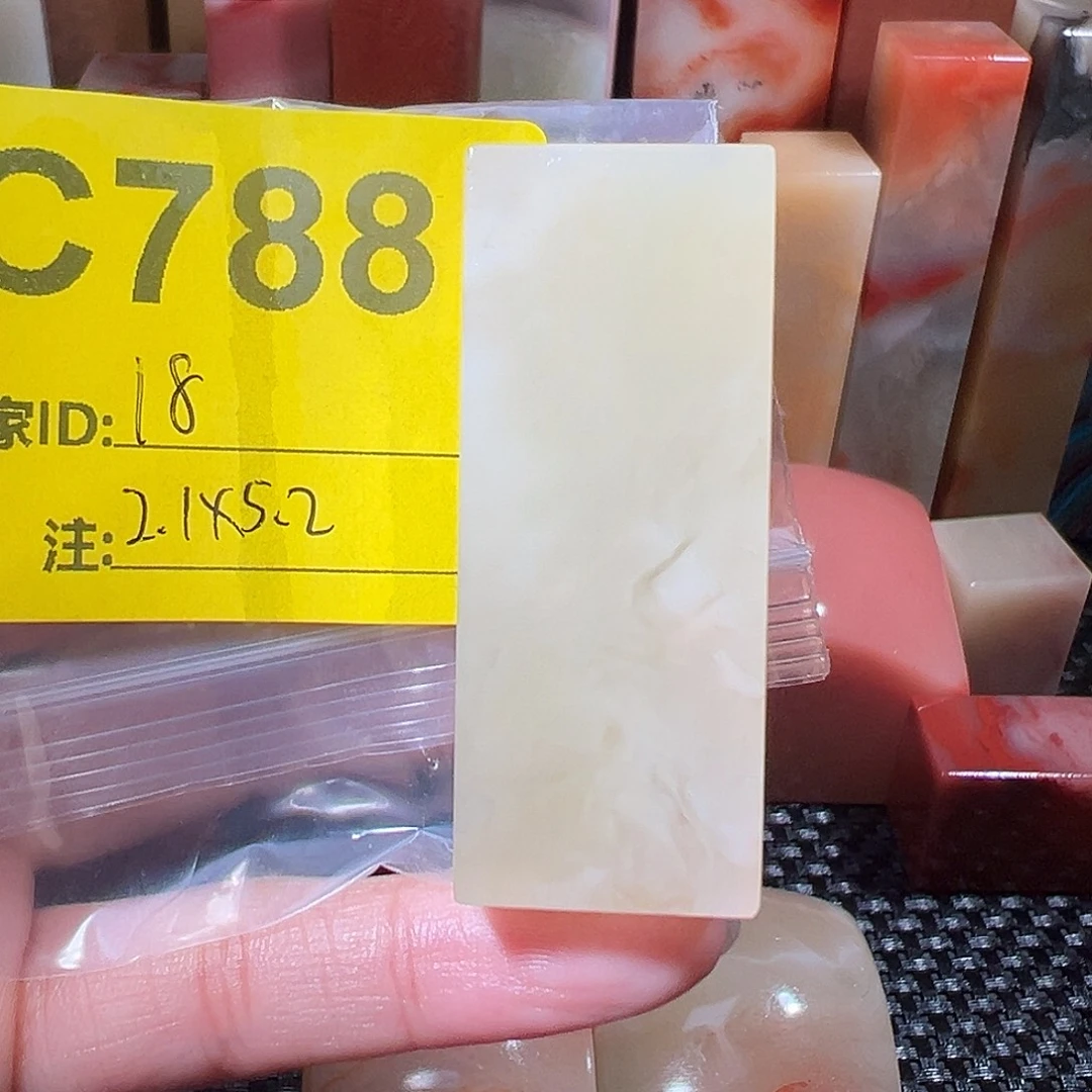 寿山石印石老挝石
