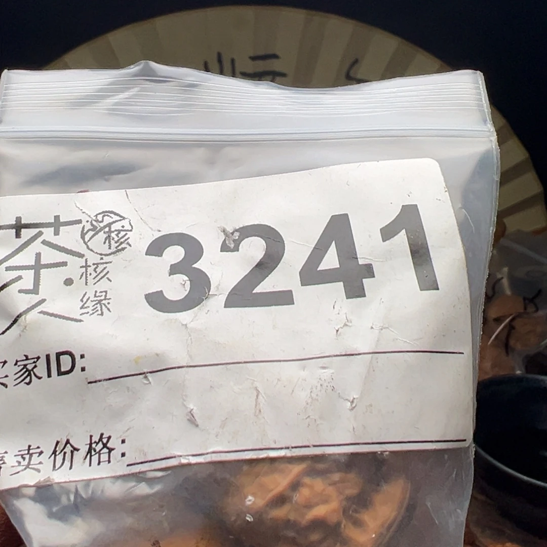 文玩核桃把件我们