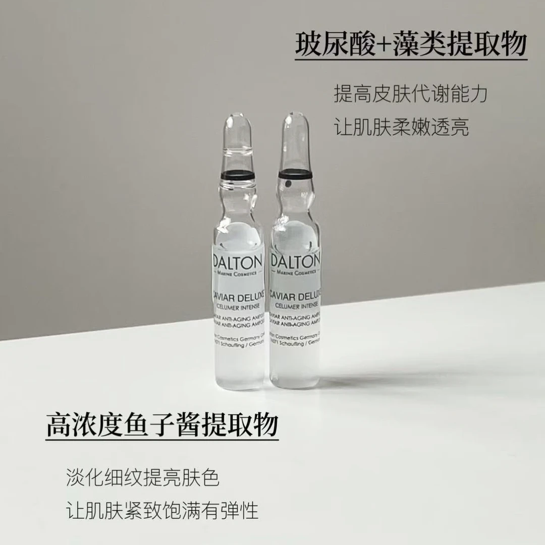 鱼子酱安瓶抗皱紧致V脸提升 解决纹路
