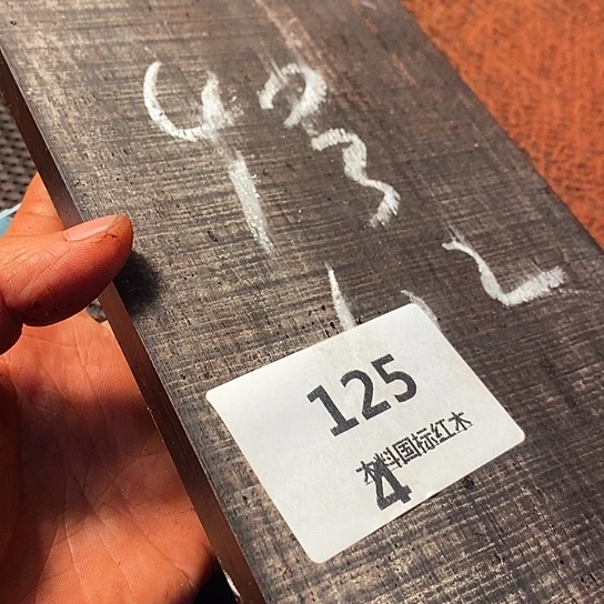 还***好紫檀木料一手货源